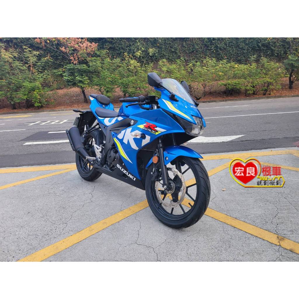 SUZUKI GSX-R150 ABS 小阿魯 2018年 仿賽版【 高雄宏良中古機車大賣場】非 GSX-S街車