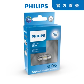 PHILIPS 飛利浦Ultinon U60系列雙頭尖LED小燈白光6000K 30mm一入裝