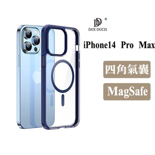 MagSafe磁吸充電~DUX DUCIS Apple iPhone 14 Pro Max Clin2 保護殼 手機殼