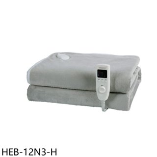 《再議價》禾聯【HEB-12N3-H】法蘭絨雙人電熱毯電暖器
