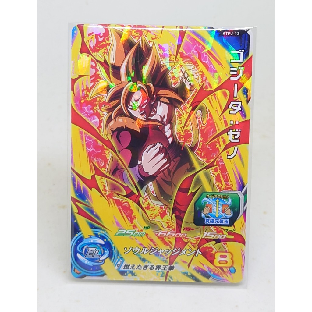 SEGA 七龍珠英雄卡 寶島少年 贈卡 P卡 悟吉塔：超宇宙  CP卡 宣傳卡片 大型機台 卡片遊戲