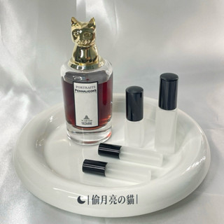 ☾｜偷月亮の貓｜🐈‍⬛ 現貨┇分裝試香 Penhaligon’s🫧靈貓淡香精 潘海利根 獸首肖像