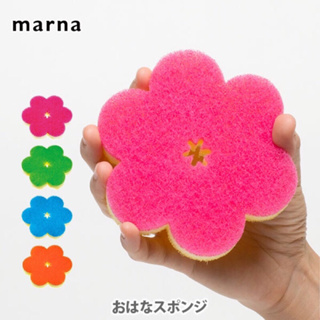 現貨 日本代購 MARNA 花朵造型 廚房海綿 菜瓜布 海綿清潔刷 薄型速乾 可對折使用 可使用POCO海綿支架 日本製