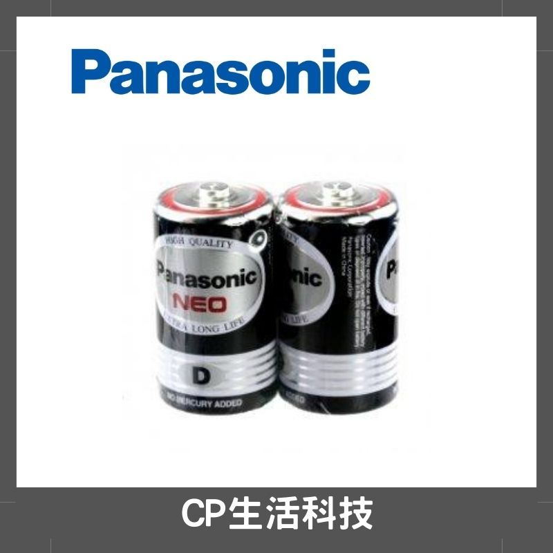 【CP生活科技】Panasonic國際牌 1號錳乾電池 1號電池（2入）R20NNT/2SC