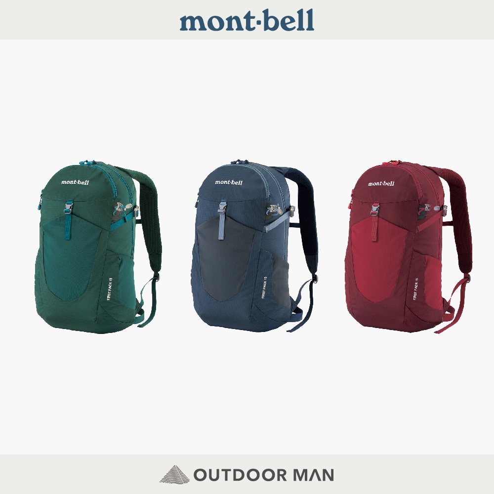 [mont-bell] 女款 First Pack 15L 登山健行背包 (1133173)