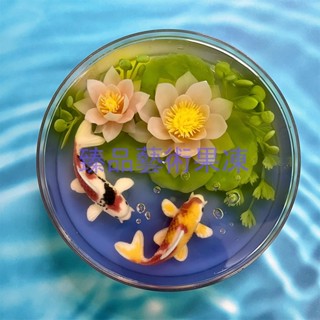 【臻品藝術果凍】蓮花魚池 果凍花 蓮花鯉魚 年年有餘 5.5吋、6吋 果凍花蛋糕 過年禮盒 新年送禮 祝壽 誕辰 神明
