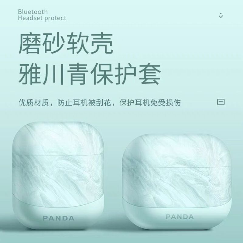 AirPods Pro2代 悅虎洛達五代1562AE系列 耳機保護殼保護套 防摔防震  簡約磨砂手感軟殼耳機套耳機殼