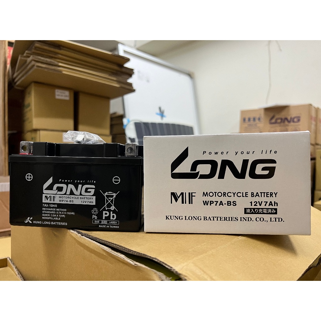 衝評價【全電行】 廣隆LONG 機車電池 WP7A-BS 12V7Ah 同YTX7A大小 更好的啟動能力 台灣製造