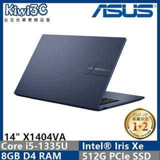 奇異果3C 下標刷卡 ASUS X1404VA-0021B1335U i5-1335U/8G/512G/14"