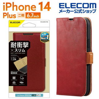 【日本ELECOM】iPhone 14 Plus 防摔 耐衝擊 皮套 磁吸 保護殼 紅色 全包殼 掀蓋殼