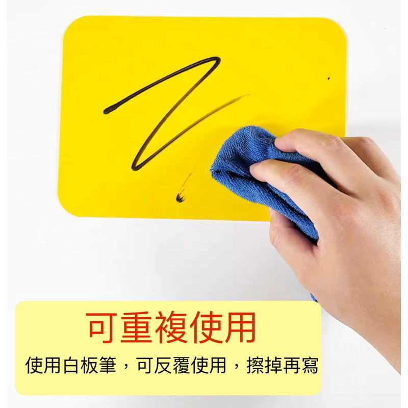 PVC 黃色 塑膠板 長方形 約厚1mm 使用白板筆 可重複使用 雙面可寫 A6 A5 A4［瑞欣］