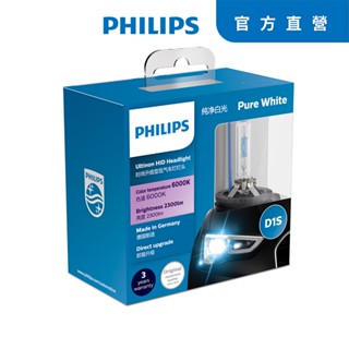 PHILIPS HID 氙氣車燈 6000K D1S/D2S/D3S/D4S/D4R 兩入裝-贈安裝