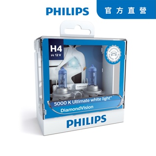 PHILIPS 升級型車燈 藍鑽之光 Diamond Vision 5000K(公司貨)-贈安裝