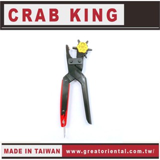 《仁和五金/農業資材》電子發票 CRAB KING 打孔器 打孔夾 取孔器 打孔工具 皮帶打孔器 蟹王工具