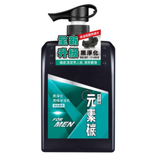 水平衡 元素碳黑淨化男性沐浴乳-琥珀麝香 800g【24h百貨網】