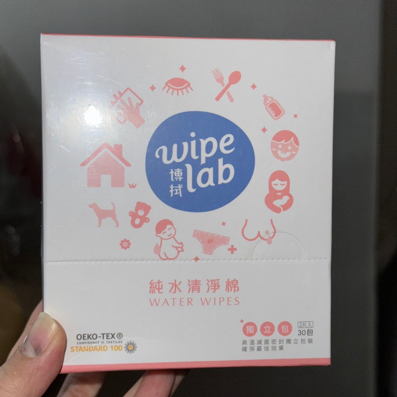 中衛 W博拭 純水清淨 棉1盒入（30片/盒）日本