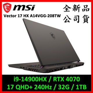 MSI 微星 Vector 17 HX A14VGG-208TW 電競筆電(i9HX/RTX4070)
