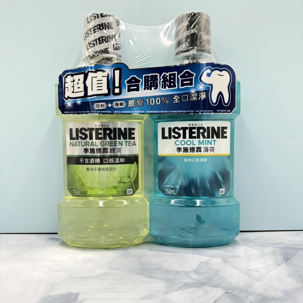 李施德霖 LISTERINE 薄荷漱口水750ml+綠茶漱口水750ml