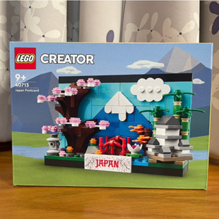 【椅比呀呀|高雄屏東】LEGO 樂高 40713 日本明信片 Japan Postcard