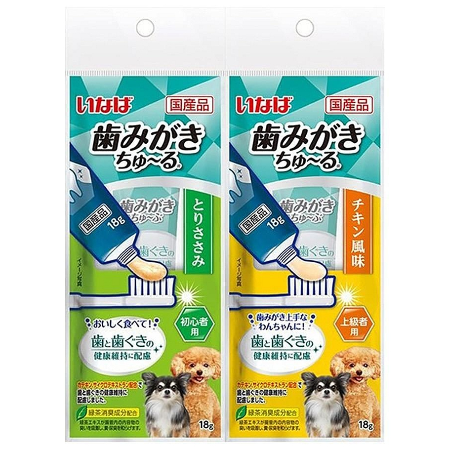 日本 CIAO INABA 犬用 潔牙膏18g 犬肉泥 口齒清潔牙膏 管狀肉泥 狗肉泥膏 狗肉泥 狗點心
