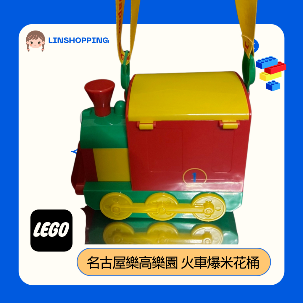 LEGO 樂高 爆米花桶日本 名古屋 樂高樂園