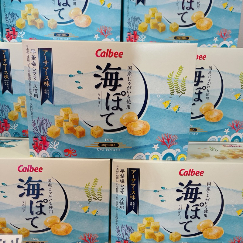 一緒日本代購🇯🇵沖繩限定 Calbee卡樂比 黑糖三色薯塊 海苔塩薯塊