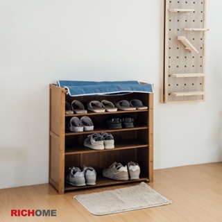 RICHOME 福利品 SC-221 免組裝布簾鞋櫃 鞋櫃 鞋架 可摺疊 收納櫃 置物櫃 免組裝
