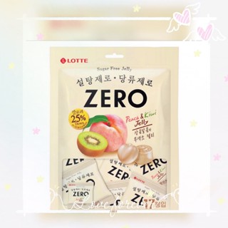 "口碑賣家"LOTTE 樂天 Zero零糖低卡水果軟糖238g 17小袋入 現貨