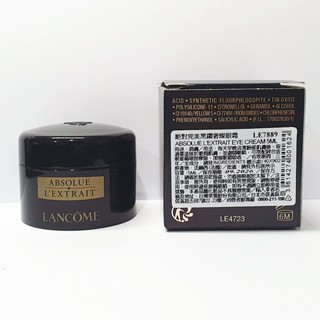 *LyDia甘仔店* LANCOME 蘭蔻 絕對完美黑鑽奢燦眼霜(5ml)