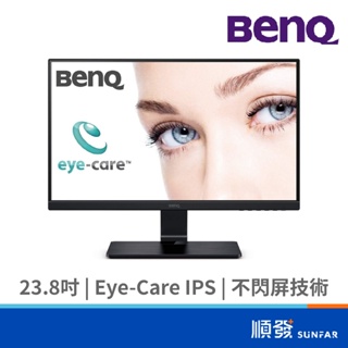 BENQ 明基電通 GW2475H 23.8吋 螢幕顯示器 Eye-Care 護眼螢幕 VGA/HDMI IPS