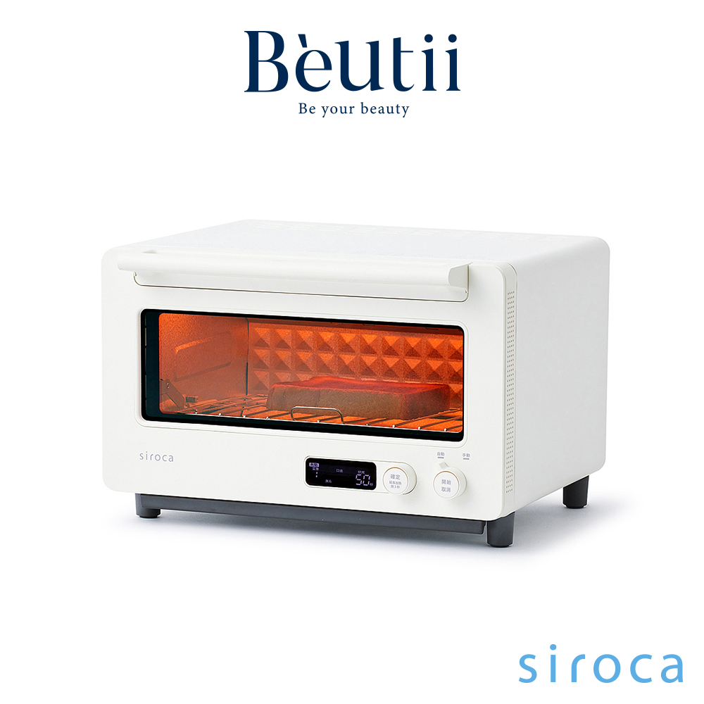 SIROCA ST-2D4510 微電腦旋風溫控烤箱(白) 熱旋風技術 大容量內箱 原廠保固 Beutii