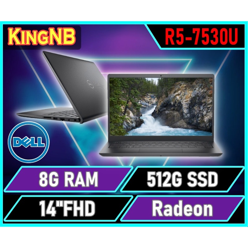 【KingNB】V14-3435-R1608BTW✦14吋/R5 DELL戴爾 商務 輕薄 筆電
