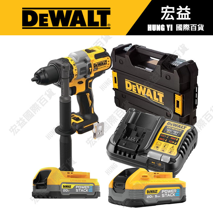 🔆含稅🔆全新 美國 DeWALT 18V 20V  DCD999 無刷三段震動鎚鑽 套裝 DCD996/DCD998