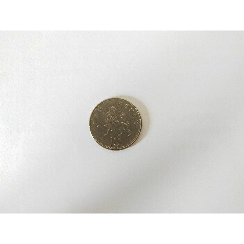 英國 錢幣 硬幣 英國女王 伊麗莎白二世 1992年 10便士 獅子
