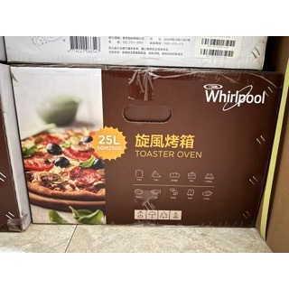 Whirlpool惠而浦旋風烤箱(25L)｜福利品出清｜SGM-2505