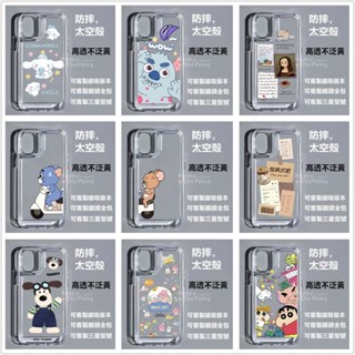 【高透不變黃】磁吸殼iphone 16 15 14 13 12 11 pro max 手機殼 防摔 透明 情侶卡通保護殼