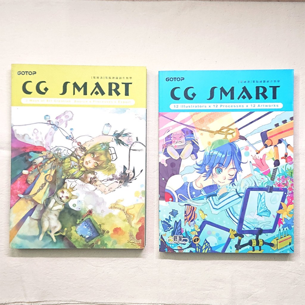 二手 約6成新 CG SMART 電腦繪圖教學書 兩本不分售