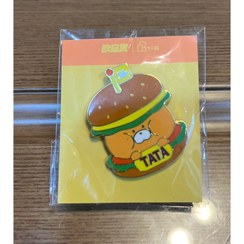 二手近全新✨🍔歐皇賞 Gon的旱獭熱量派對2.0 一番賞 漢堡 G賞 美味套餐金屬徽章