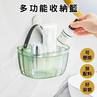 【臺灣快速出貨】薑蒜收納籃 多功能收納籃 蔬果籃 掛袋 掛籃 蔥蒜頭壁掛置物籃 收納盒 牆上掛菜籃子 廚房收納籃