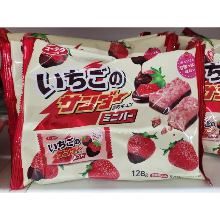 日本 有樂製菓 雷神草莓風味 迷你巧克力 日本代購 台灣現貨 草莓控不要錯過[我要住帝寶]f731