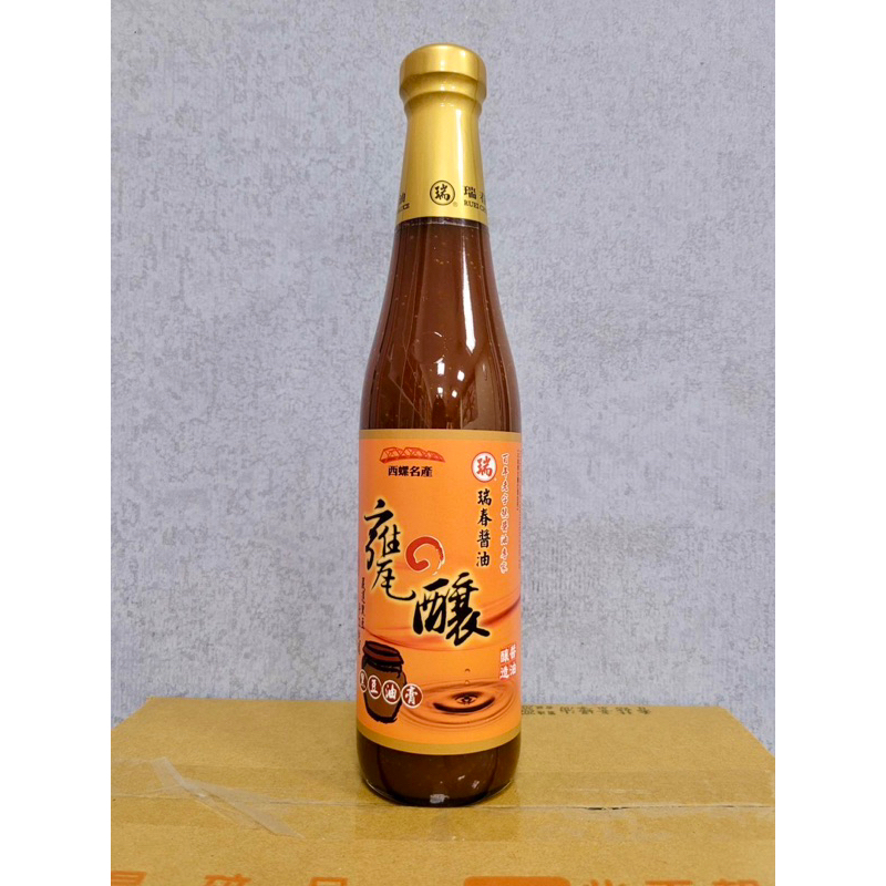 【言選好物】瑞春醬油 甕の釀 黑豆油膏420ml [玻璃瓶店到店最多四瓶為限.選宅配可四瓶以上]