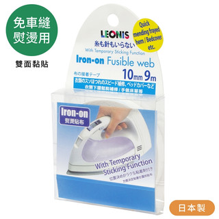 找東西(透明寬10mm)日本製LEONIS裙子褲子衣服破洞修補貼燙貼布免車縫布貼95921燙鬥布貼縫紉補丁黏粘膠紙熨貼布