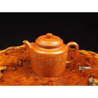 ～壺風茶道~23208《宜興紫砂 朱泥 刻字手工壺》約250cc 宜興紫砂壺、紫砂、普洱茶、茶壺