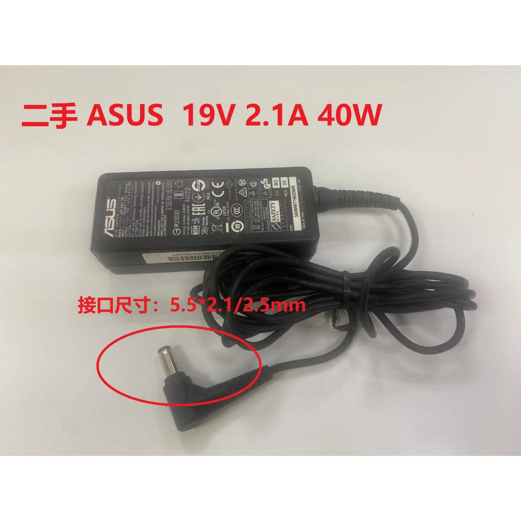 二手商品 ASUS 華碩 19V  2.1A  40W電源供應器/變壓器 ADP-40KD BB