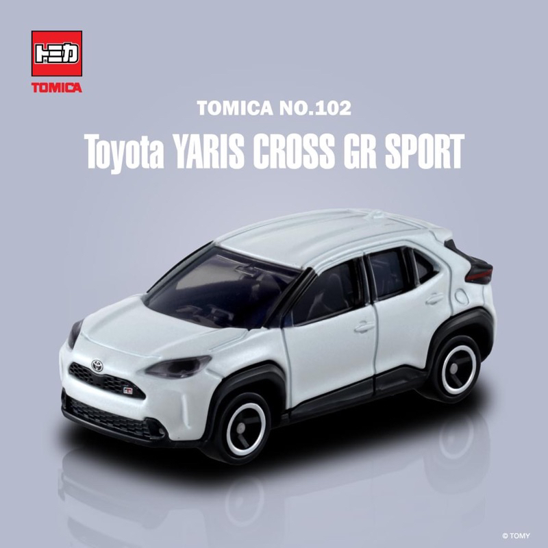【翔運動】附發票 現貨 1月新車 No.102 Toyota Yaris Cross GR SPORT Tomica