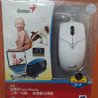 Genius 昆盈 Cam Mouse 玩攝鼠 時尚創新 攝影機2合1全功能藍光滑鼠