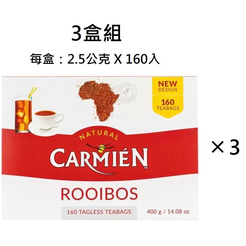 3盒組 現貨 Costco 好市多 Carmien Rooibos 國寶茶 南非國寶茶 南非博士茶 博士茶 南非茶