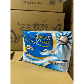 秋語 廚房紙巾 60組*6入（袋）