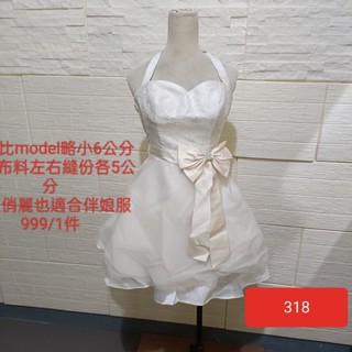 知名品牌二手婚紗現貨喜宴訂結婚、伴娘、尾牙、表演、旅拍、拍照、約會、扮娘高質感精緻禮服