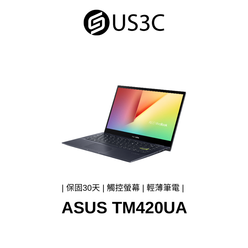 ASUS TM420UA 14吋 FHD 觸控螢幕 R7-5700U 8G 512G PCIe